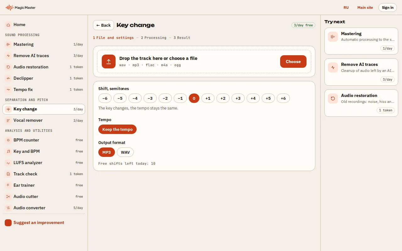 Choose a song or instrumental: WAV, MP3, FLAC, M4A or OGG.