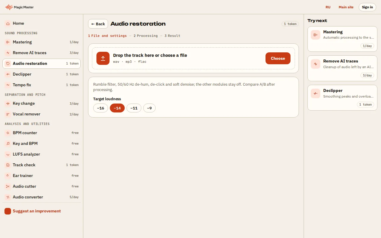 Choose the recording: a cassette or vinyl transfer, or an old file.
